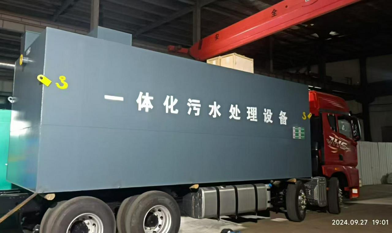 污水處理設備廠家 污水處理設備廠家