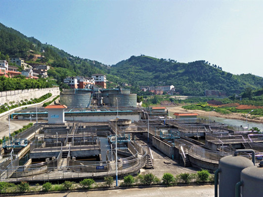 污水處理廠建設案例