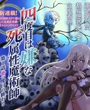 精彩视频即兴喜剧综艺即兴现场海报